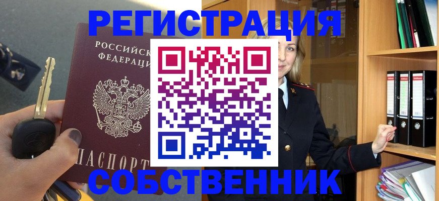 временная регистрация госуслуги в Пласте